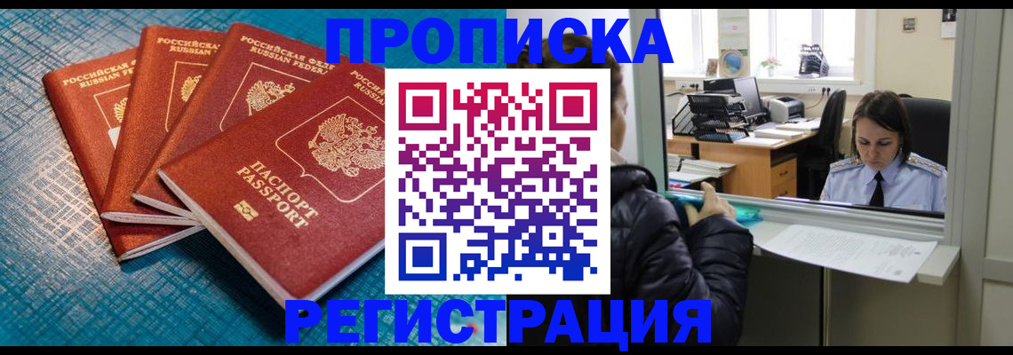 регистрация для дет. сада в Новосибирской области