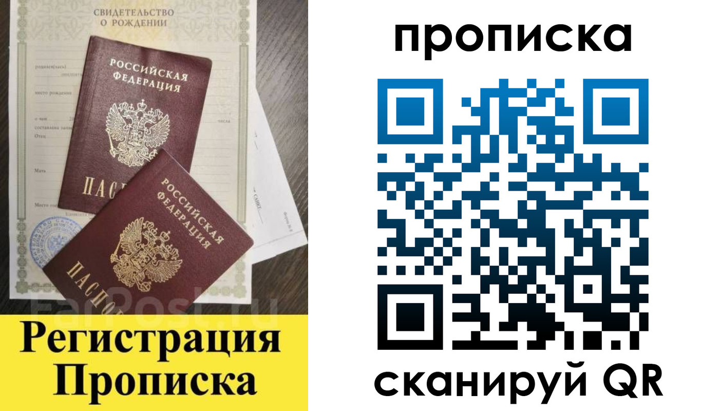 форма 3 в Новосибирской области