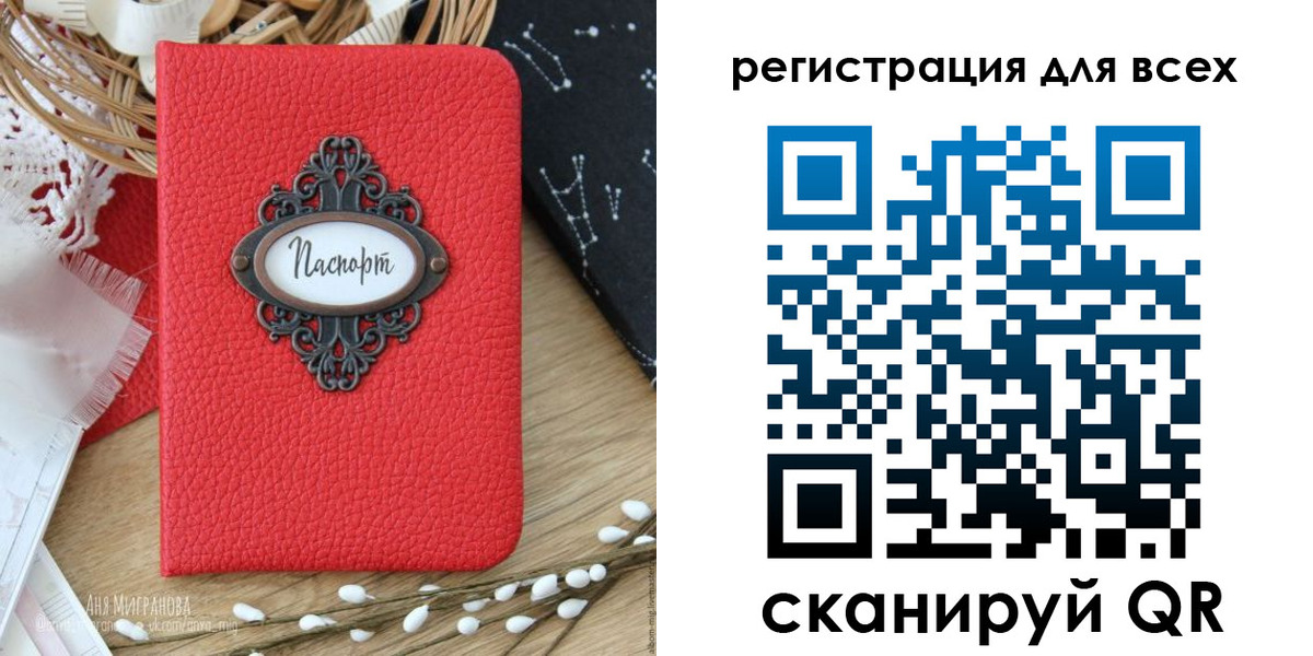прописка в квартире в Новосибирской области