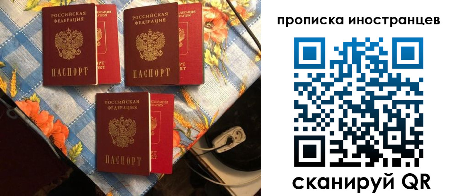форма 3 в Новосибирской области