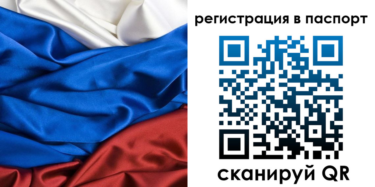 регистрация для дет. сада в Новосибирской области