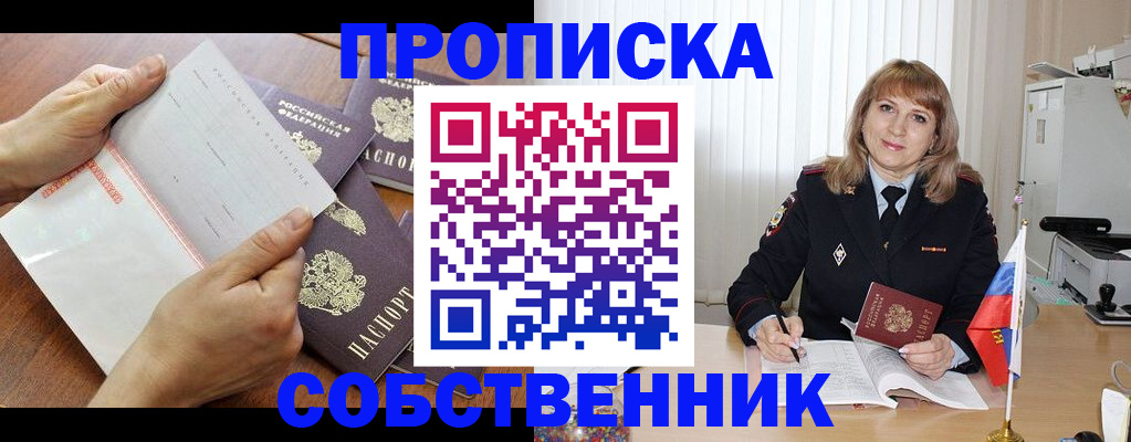 регистрация для дет. сада в Новосибирской области